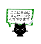 黒猫さんのメッセージスタンプ（個別スタンプ：4）