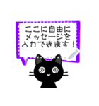 黒猫さんのメッセージスタンプ（個別スタンプ：6）