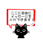 黒猫さんのメッセージスタンプ（個別スタンプ：8）