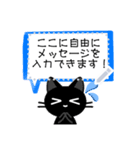 黒猫さんのメッセージスタンプ（個別スタンプ：9）