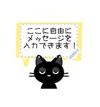 黒猫さんのメッセージスタンプ（個別スタンプ：12）