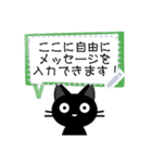 黒猫さんのメッセージスタンプ（個別スタンプ：13）