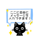 黒猫さんのメッセージスタンプ（個別スタンプ：14）