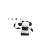 Chou Chou 2019（個別スタンプ：28）