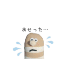Chou Chou 2019（個別スタンプ：40）