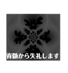 カニ見てかない？（個別スタンプ：26）