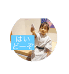 うたはスタンプだよー（個別スタンプ：3）