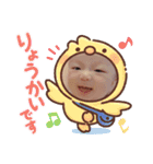 桜太くんスタンプ2（個別スタンプ：7）