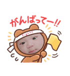 桜太くんスタンプ2（個別スタンプ：13）