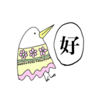 漢字一文字と鳥（個別スタンプ：1）