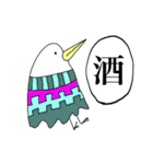 漢字一文字と鳥（個別スタンプ：2）