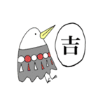 漢字一文字と鳥（個別スタンプ：8）