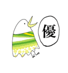 漢字一文字と鳥（個別スタンプ：14）