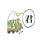 漢字一文字と鳥（個別スタンプ：22）