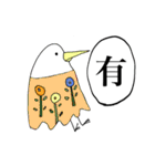 漢字一文字と鳥（個別スタンプ：25）