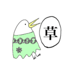 漢字一文字と鳥（個別スタンプ：36）