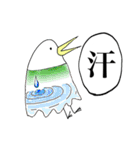 漢字一文字と鳥（個別スタンプ：37）