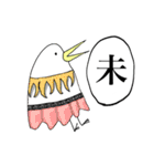 漢字一文字と鳥（個別スタンプ：38）