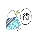 漢字一文字と鳥（個別スタンプ：39）