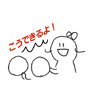 こうできるこむあや（個別スタンプ：1）