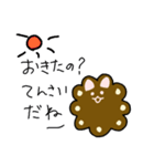 こうできるこむあや（個別スタンプ：10）