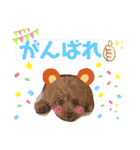 プーの日常。（個別スタンプ：7）