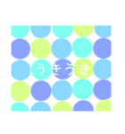 ワールドット2（個別スタンプ：10）