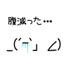 BIG顔文字スタンプ（個別スタンプ：7）