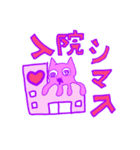 サイケネコ（個別スタンプ：16）