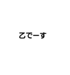 UZAISUTANPUw（個別スタンプ：1）