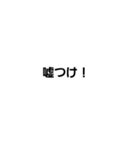 UZAISUTANPUw（個別スタンプ：4）