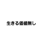 UZAISUTANPUw（個別スタンプ：5）