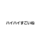 UZAISUTANPUw（個別スタンプ：6）