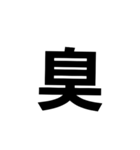 UZAISUTANPUw（個別スタンプ：7）