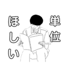 まえてる2 〜大学生編〜（個別スタンプ：5）