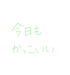 返事めんどくさい人スタンプ44（個別スタンプ：1）