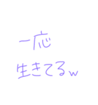 返事めんどくさい人スタンプ44（個別スタンプ：10）