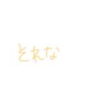 返事めんどくさい人スタンプ44（個別スタンプ：12）