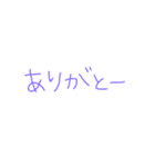 返事めんどくさい人スタンプ44（個別スタンプ：13）