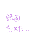 返事めんどくさい人スタンプ44（個別スタンプ：16）