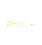 返事めんどくさい人スタンプ44（個別スタンプ：19）