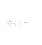 返事めんどくさい人スタンプ44（個別スタンプ：23）