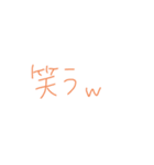 返事めんどくさい人スタンプ44（個別スタンプ：26）
