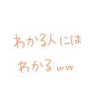 返事めんどくさい人スタンプ44（個別スタンプ：30）