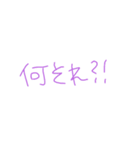 返事めんどくさい人スタンプ44（個別スタンプ：34）