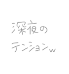 返事めんどくさい人スタンプ44（個別スタンプ：37）