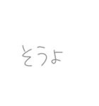 返事めんどくさい人スタンプ44（個別スタンプ：39）