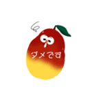 ゆるく生きたい食材たち（個別スタンプ：11）
