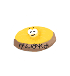 ゆるく生きたい食材たち（個別スタンプ：12）