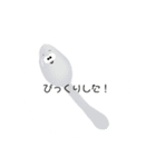 ゆるく生きたい食材たち（個別スタンプ：15）
